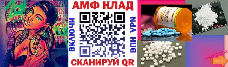 hydra как войти  Краснозаводск  АМФЕТАМИН 98%  наркота 