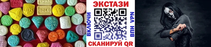 ОМГ ОМГ вход  Краснозаводск  ЭКСТАЗИ 280 MDMA 