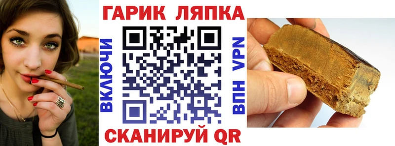 ГАШ VHQ  дарнет шоп  Краснозаводск 