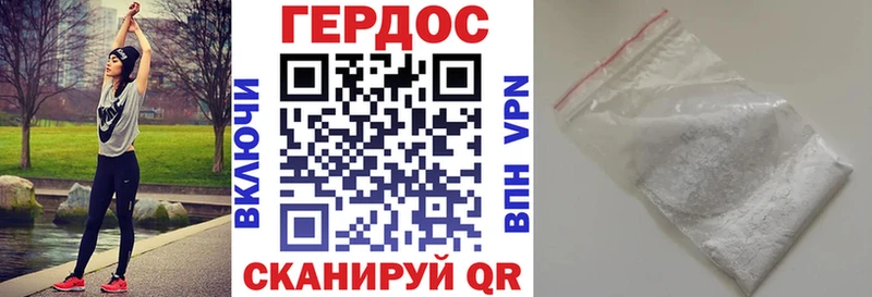 площадка телеграм  Краснозаводск  ГЕРОИН афганец  продажа наркотиков 