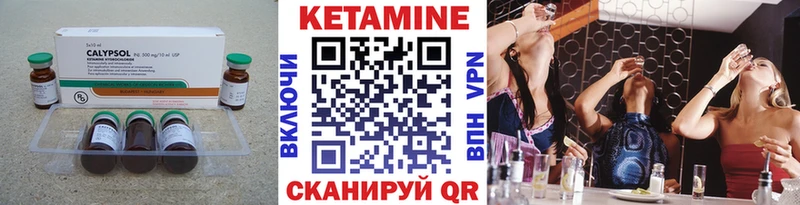 Кетамин VHQ  сайты даркнета Telegram  Краснозаводск  цены  