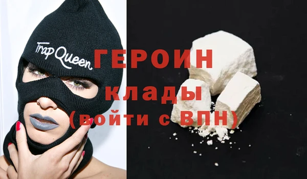 кокаин премиум Костерёво