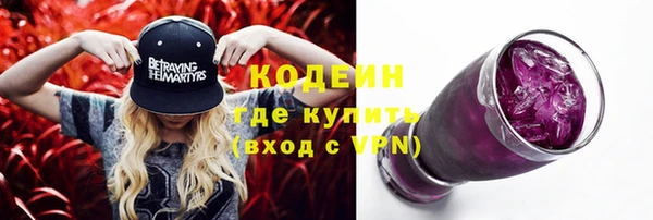 гашиш Кодинск