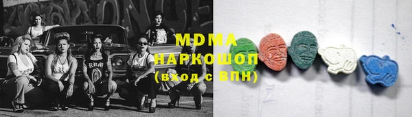 мдма Киреевск