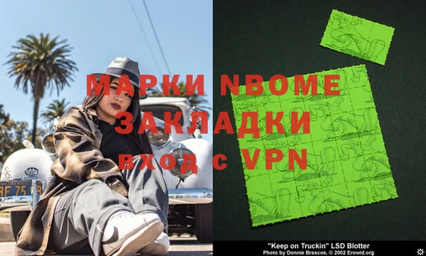 бутират Козельск