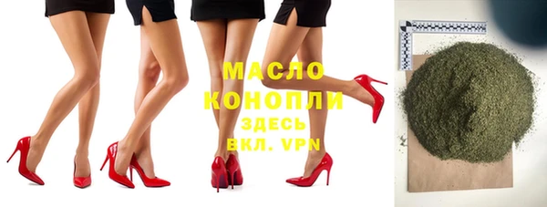 бутират Козельск