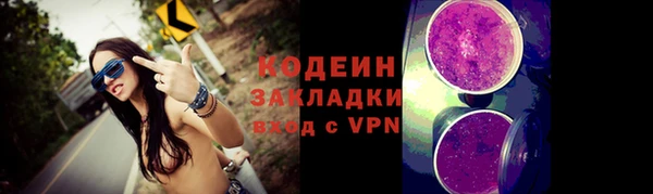 хмурый Кинешма