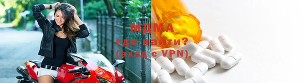 бутират Козельск