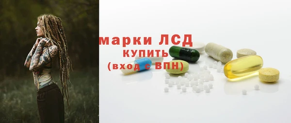 бутират Козельск