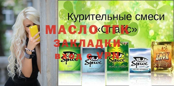 бутират Козельск