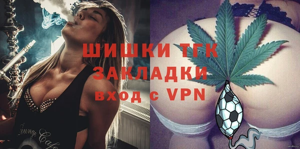 бутират Козельск