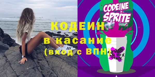 гашиш Кодинск
