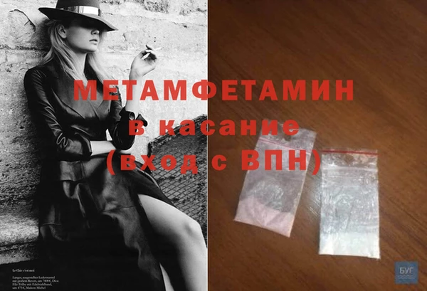 кокаин премиум Костерёво