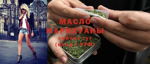 бутират Козельск