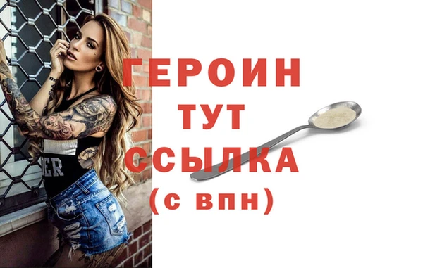 бутират Козельск