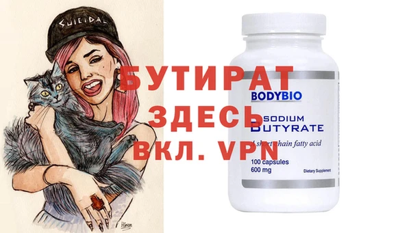 прущая мука Корсаков