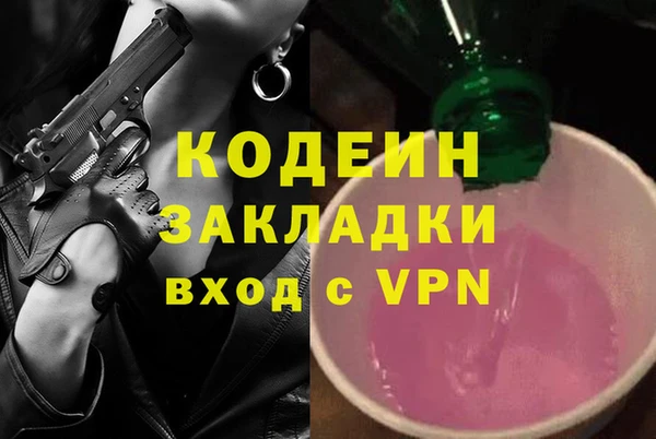 бутират Козельск