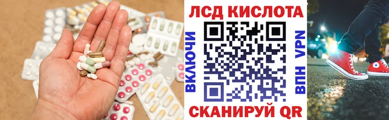 ЛСД экстази ecstasy  купить  сайты  Краснозаводск 
