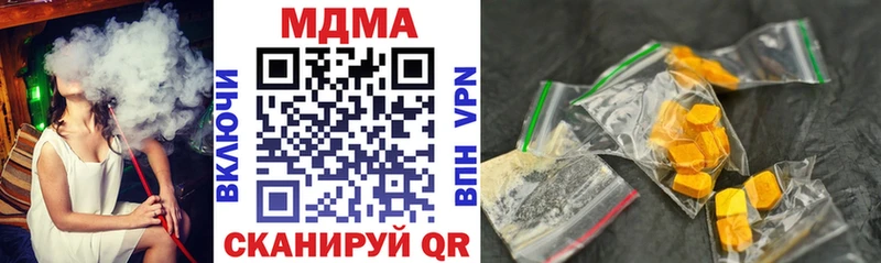 MDMA кристаллы  Краснозаводск 