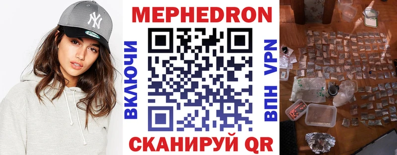 omg как зайти  Краснозаводск  Мефедрон мяу мяу 