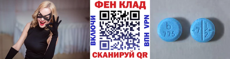 Первитин пудра  Краснозаводск 