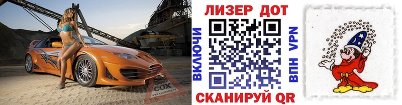 Марки N-bome 1,8мг Краснозаводск