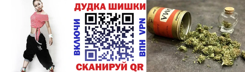 Конопля Amnesia Краснозаводск
